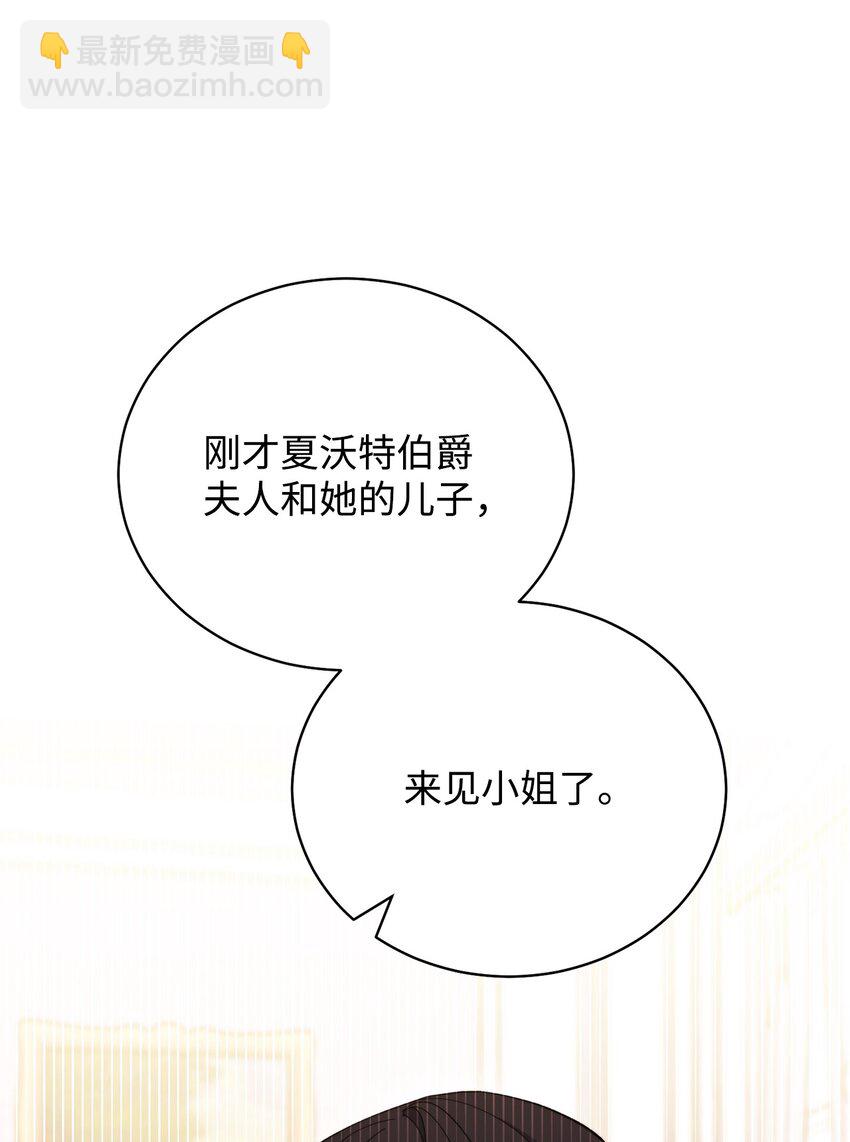 23 自私的诺顿(1/3)-第25话
