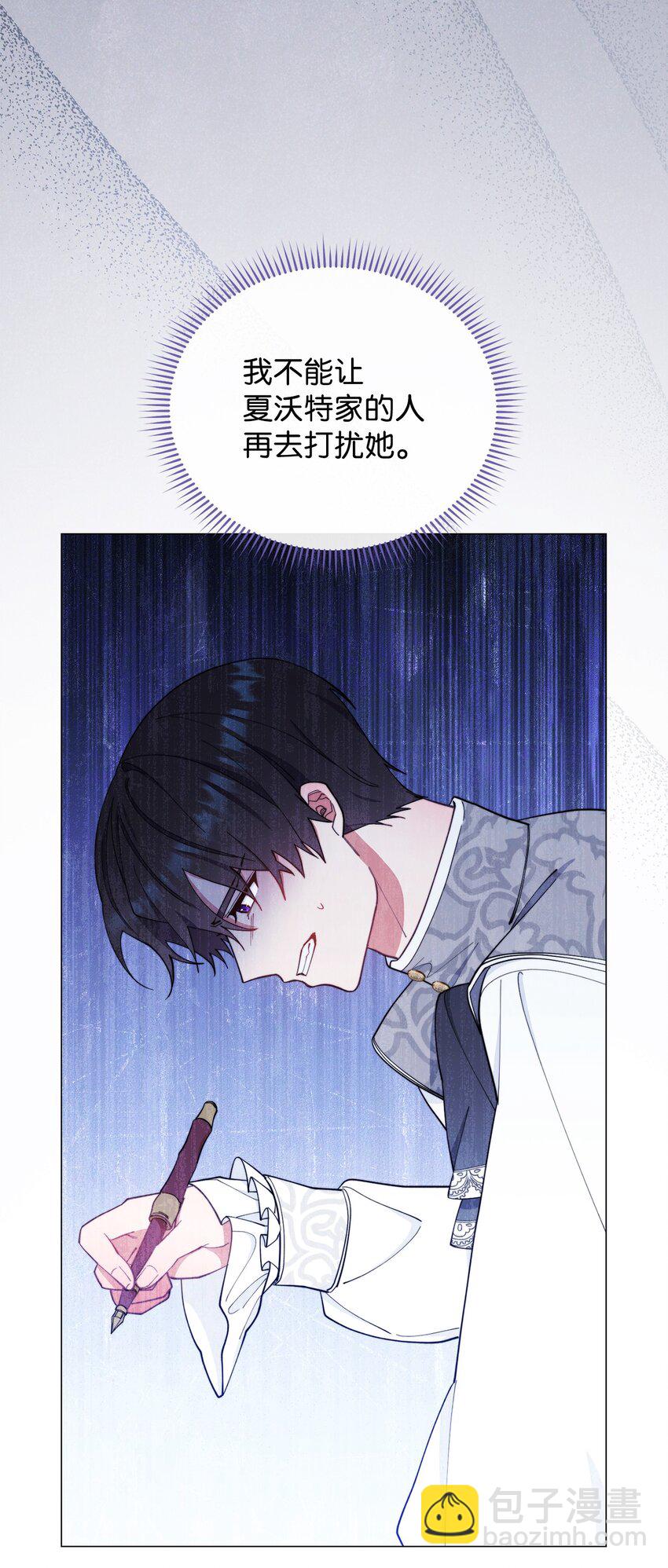 23 自私的诺顿(1/3)-第25话