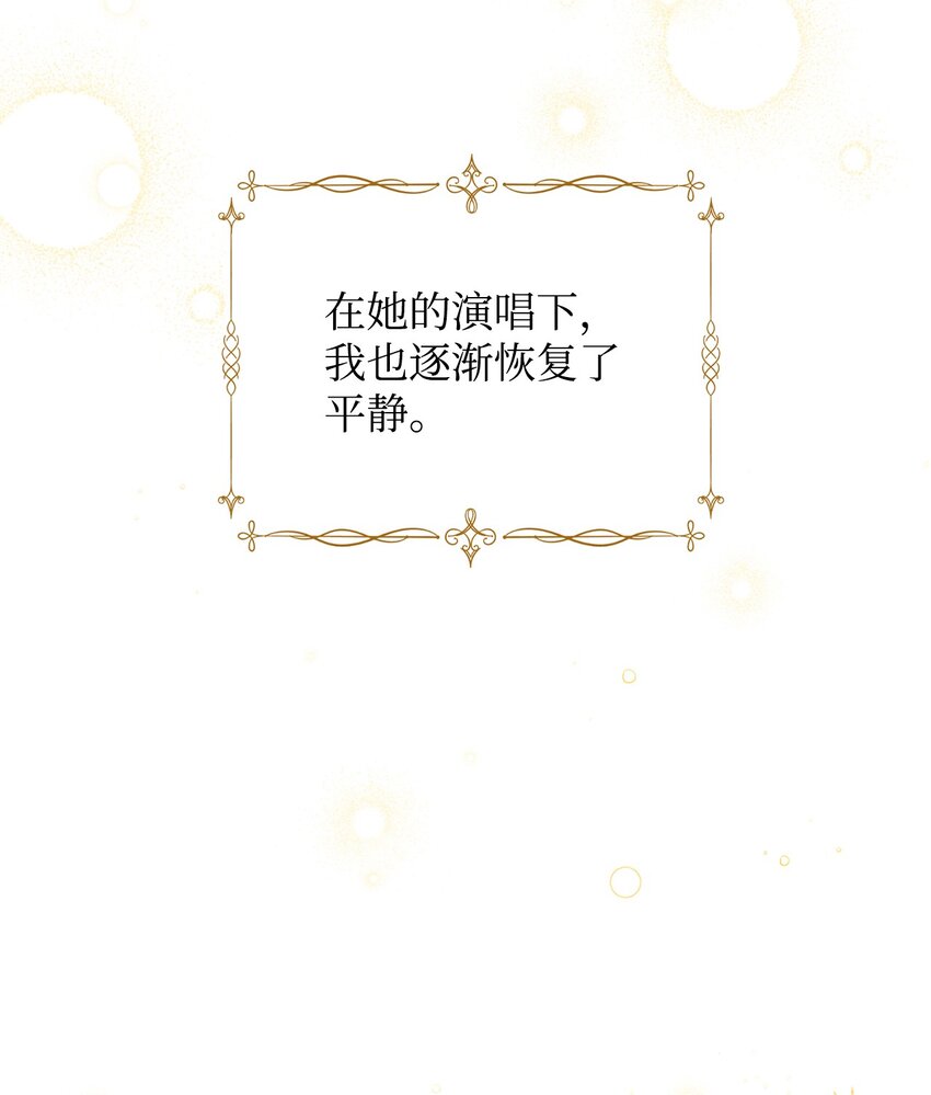23 自私的诺顿(1/3)-第25话
