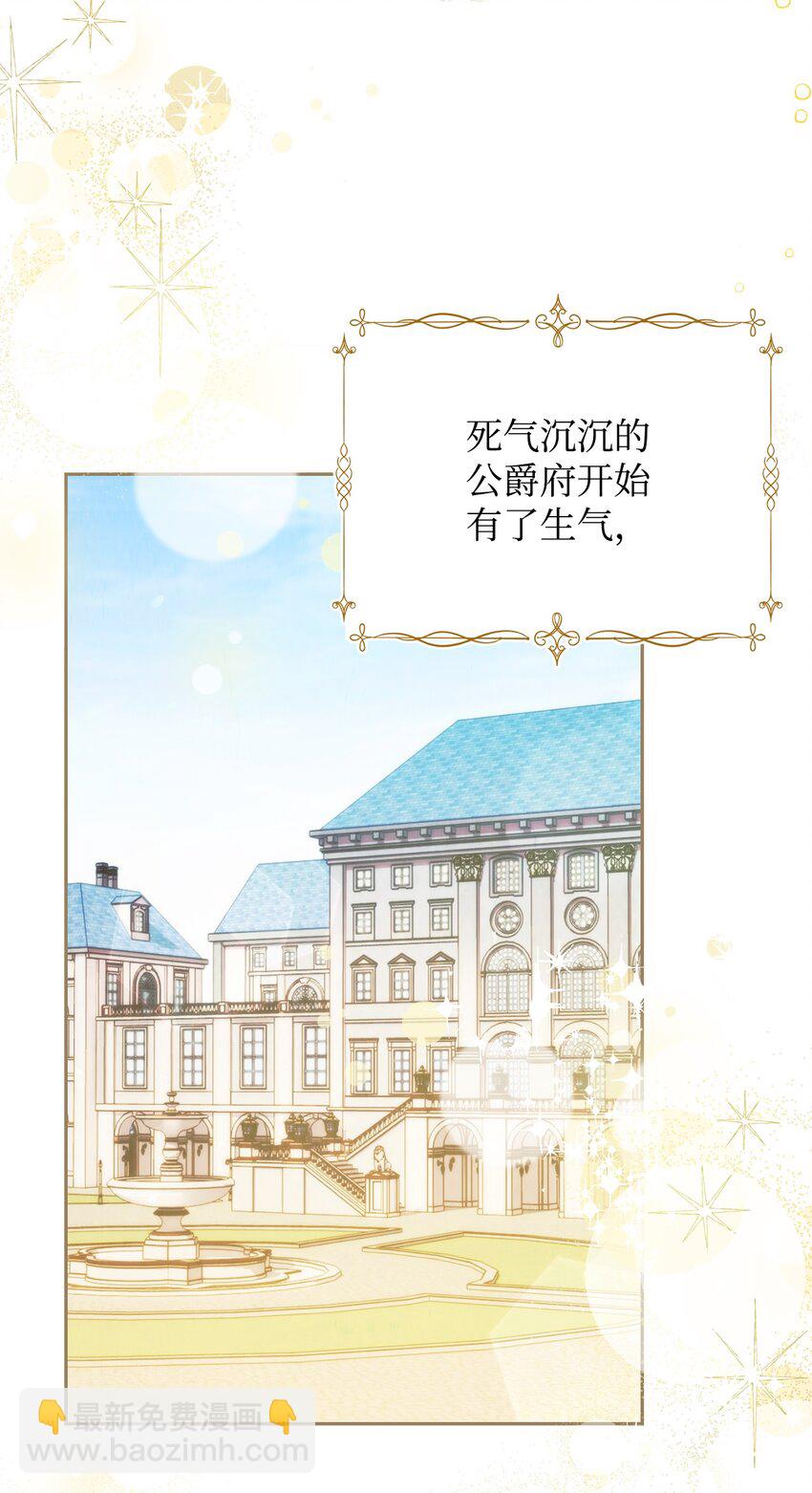 23 自私的诺顿(1/3)-第25话