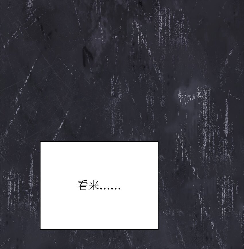 25 狂躁症发作(1/3)-第27话