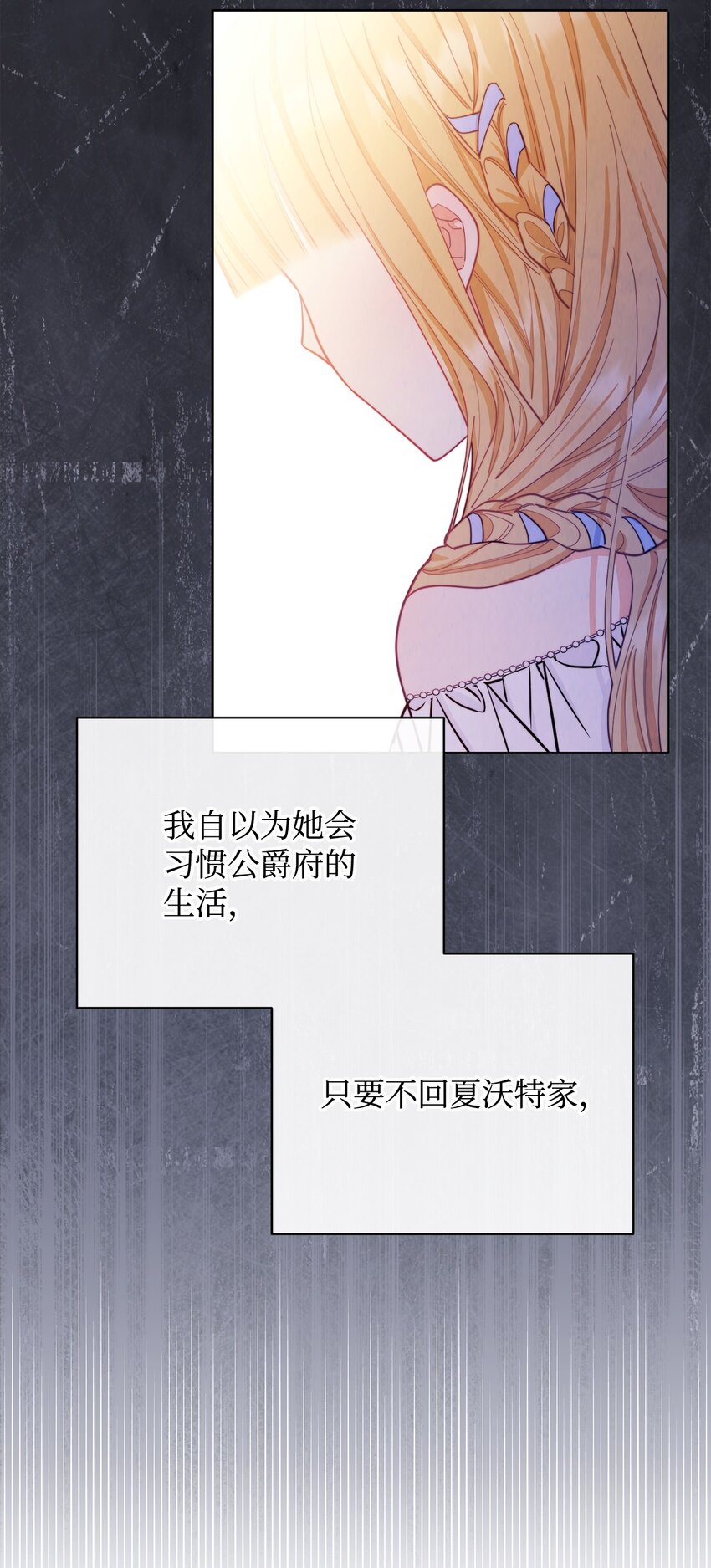 25 狂躁症发作(1/3)-第27话