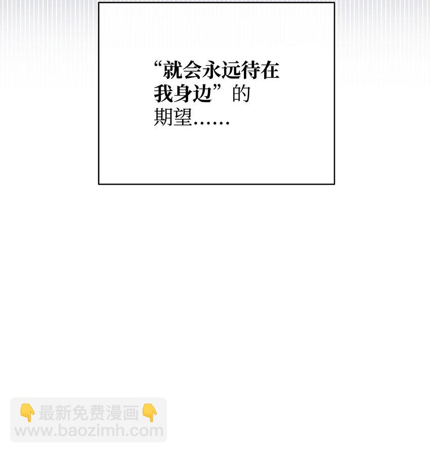 25 狂躁症发作(1/3)-第27话