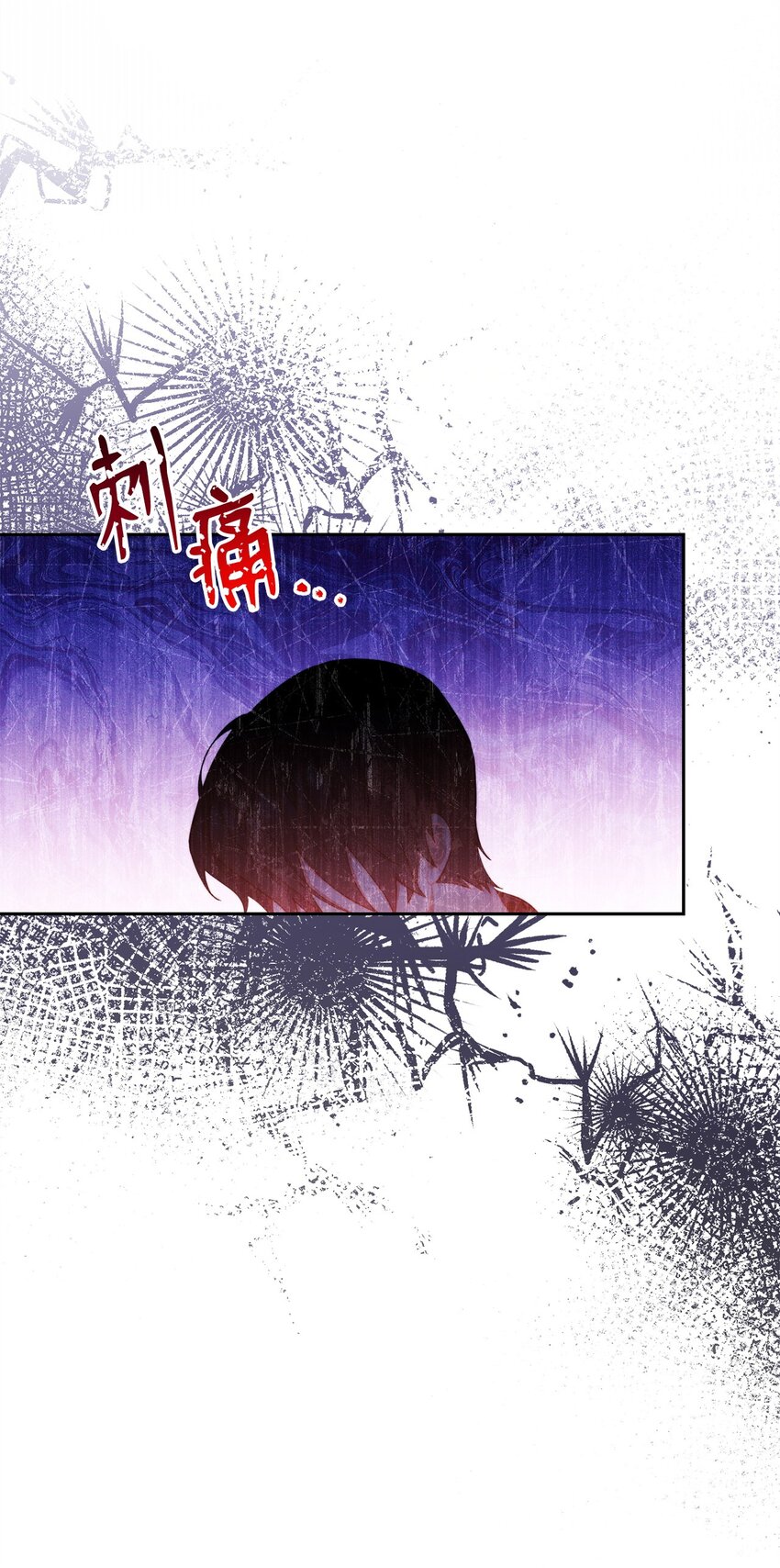 25 狂躁症发作(1/3)-第27话