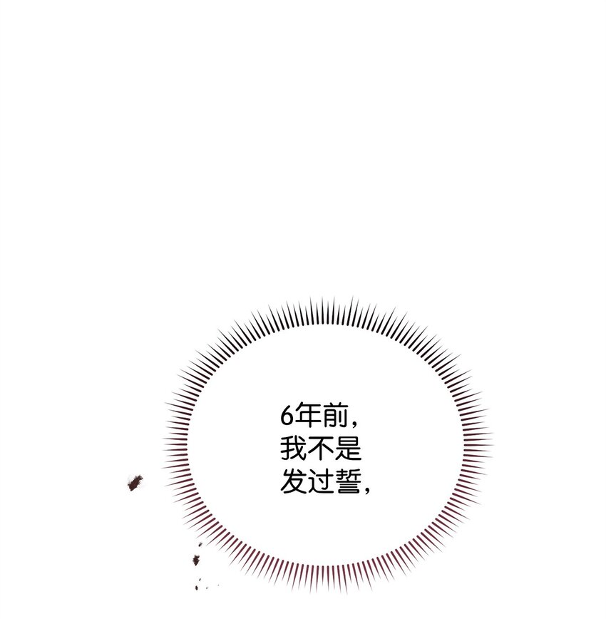 25 狂躁症发作(1/3)-第27话