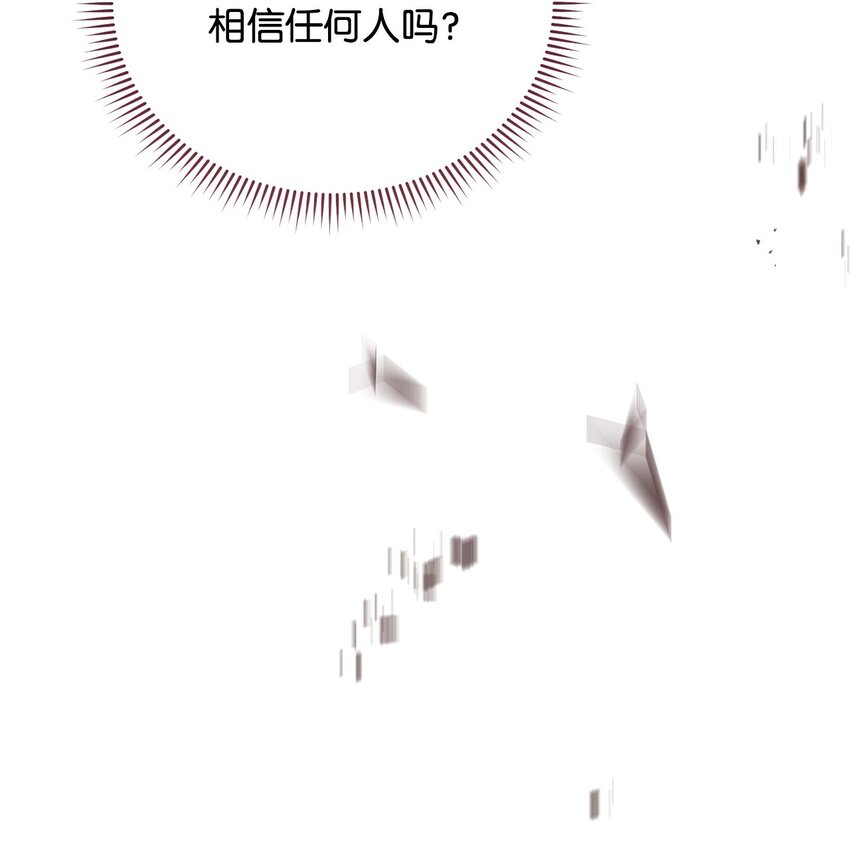 25 狂躁症发作(1/3)-第27话