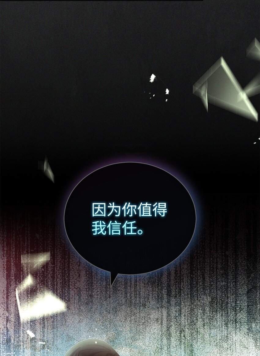 25 狂躁症发作(1/3)-第27话