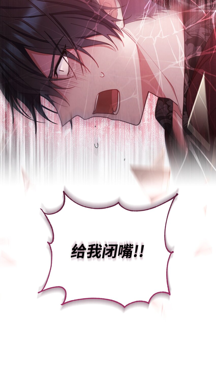 25 狂躁症发作(1/3)-第27话