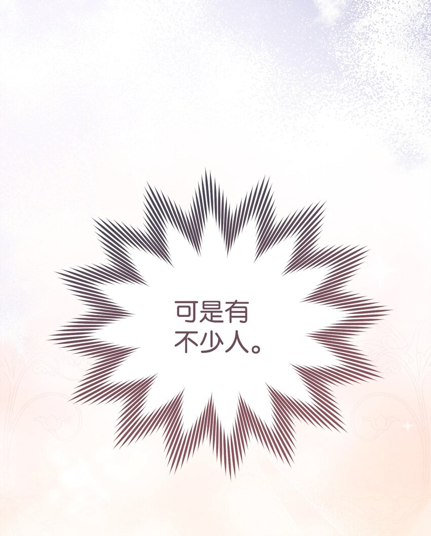 25 狂躁症发作(1/3)-第27话