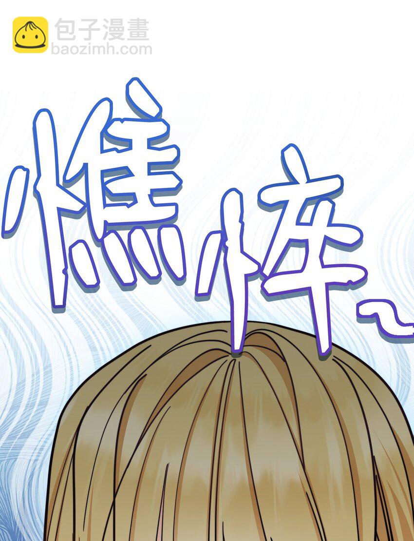 27 布拉特卡尔托(1/3)-第29话