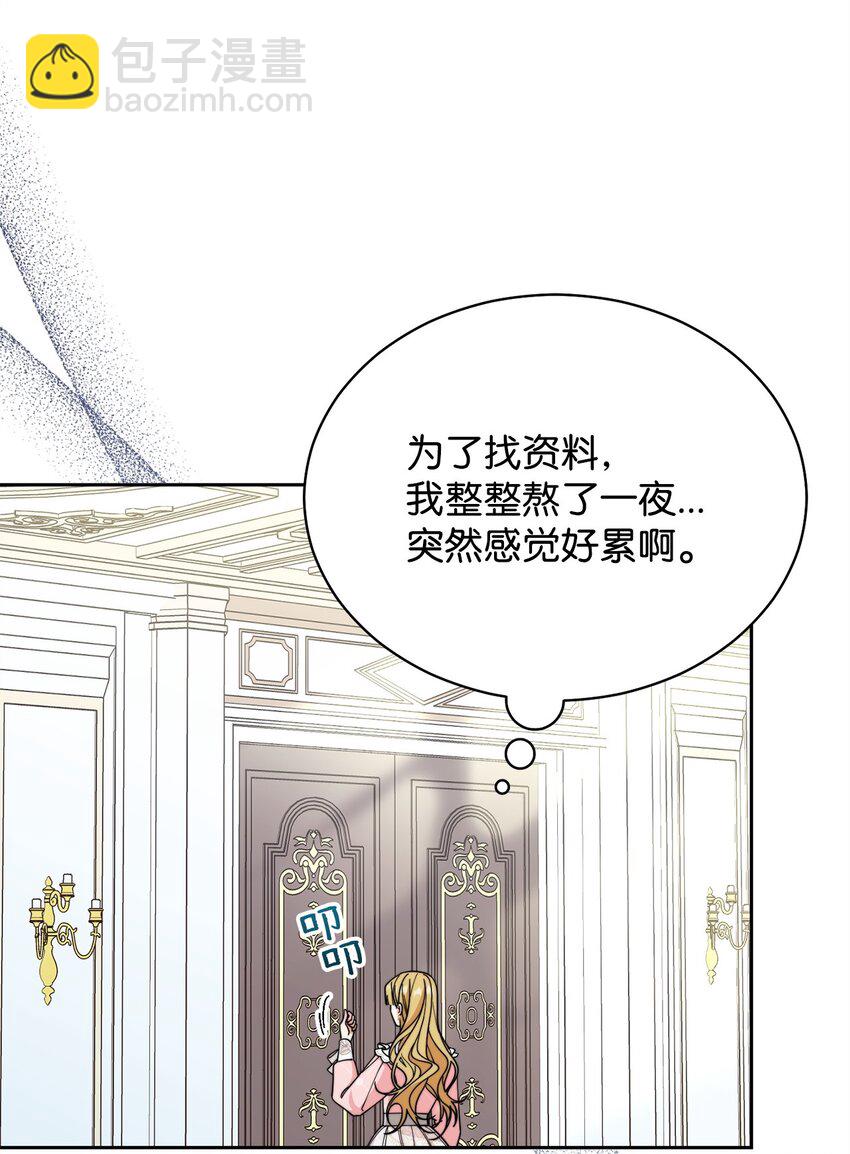 27 布拉特卡尔托(1/3)-第29话