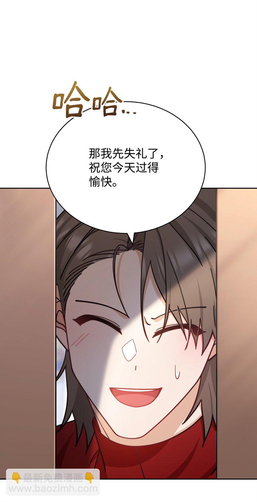 27 布拉特卡尔托(1/3)-第29话