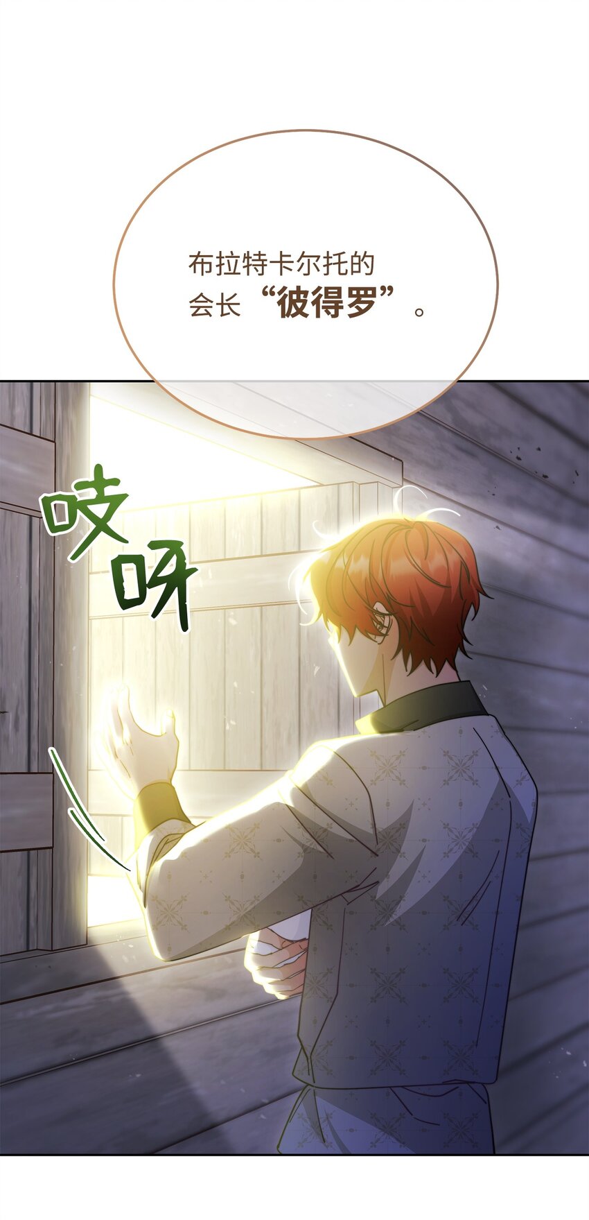 29 阿修罗场(1/2)-第31话