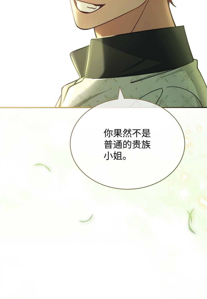 29 阿修罗场(1/2)-第31话