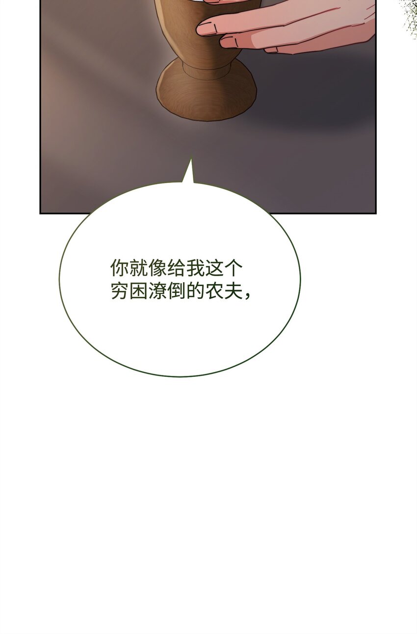 29 阿修罗场(1/2)-第31话