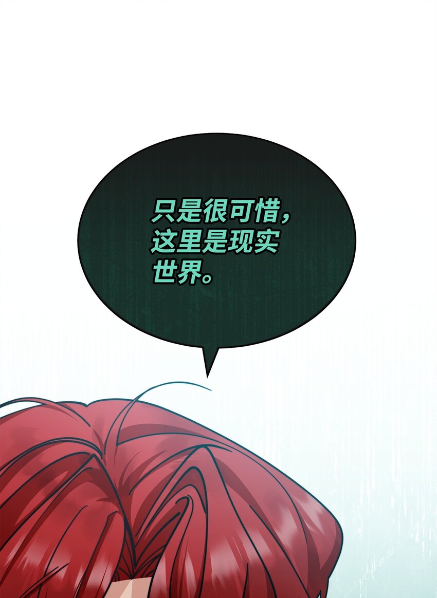29 阿修罗场(1/2)-第31话