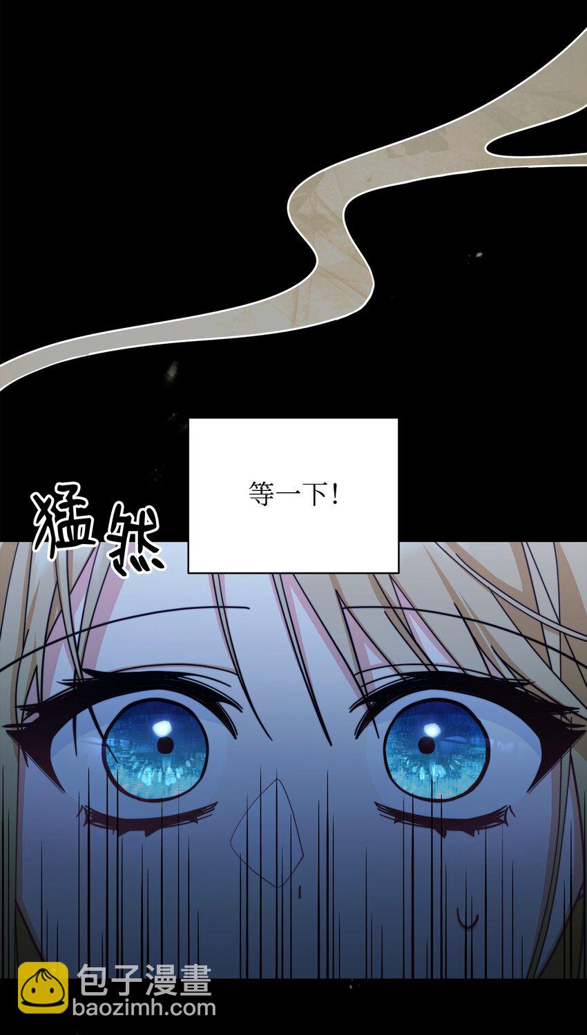29 阿修罗场(1/2)-第31话