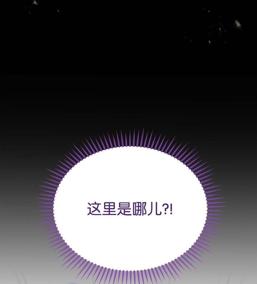 29 阿修罗场(1/2)-第31话