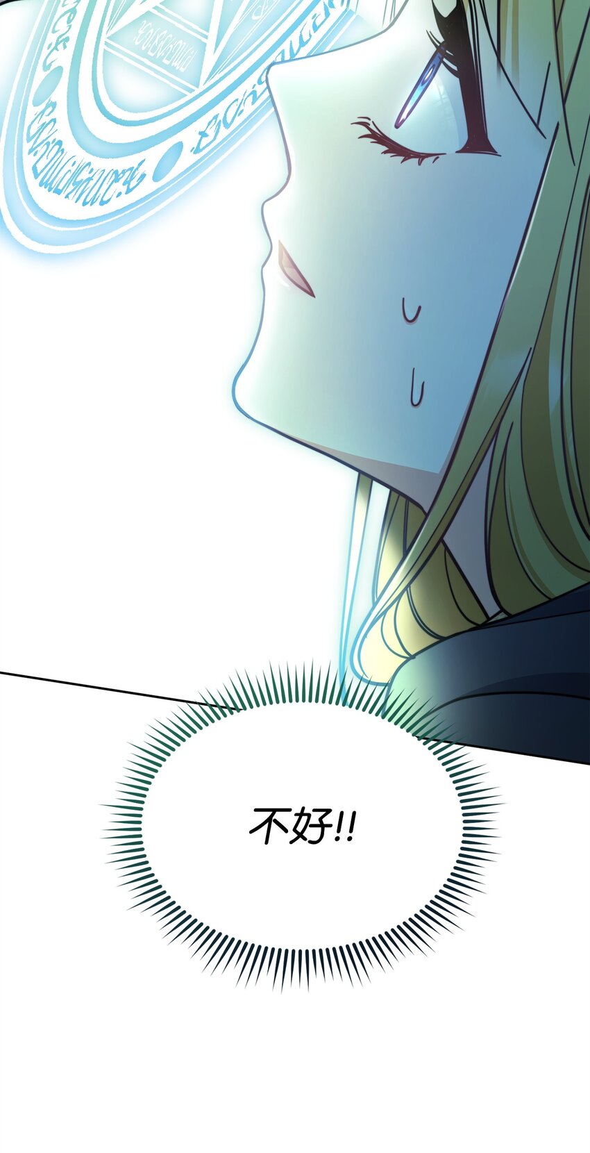 29 阿修罗场(1/2)-第31话