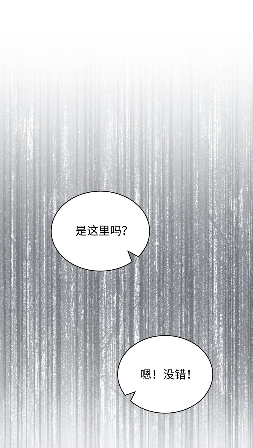 29 阿修罗场(1/2)-第31话