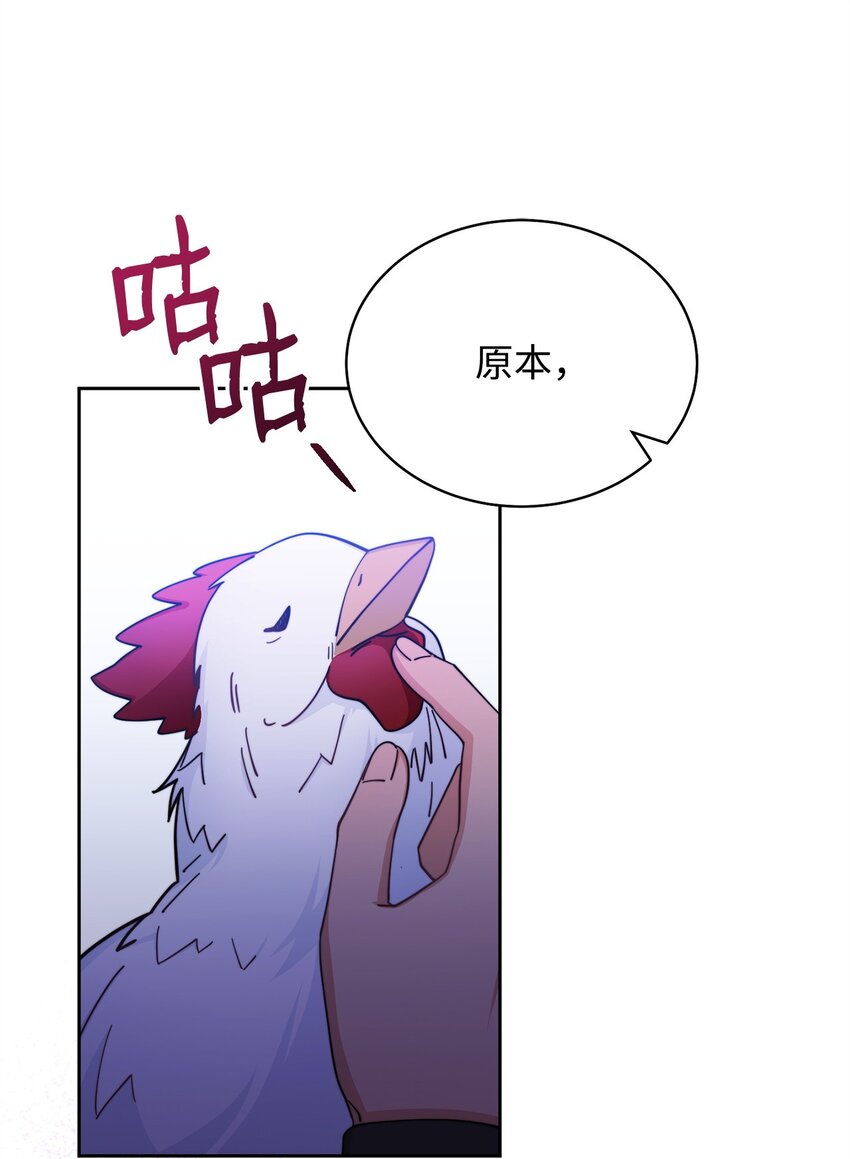 29 阿修罗场(1/2)-第31话