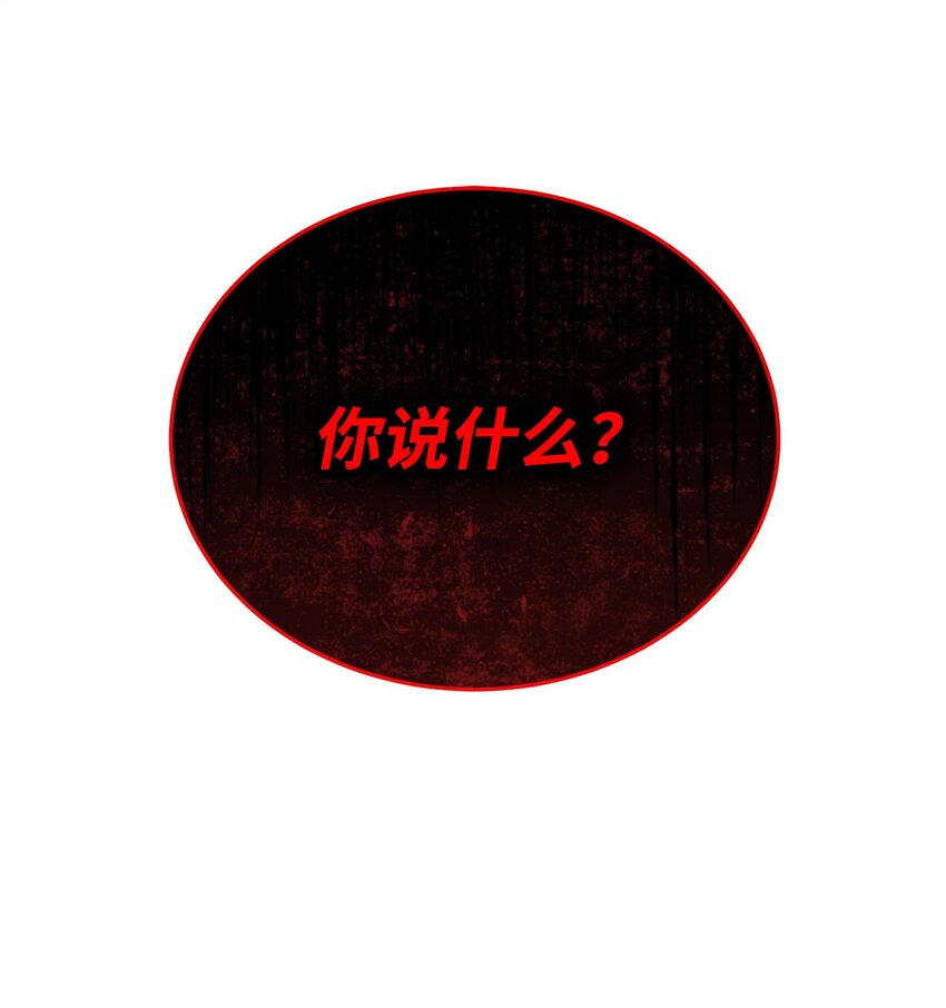 31 矛盾升级(1/2)-第33话