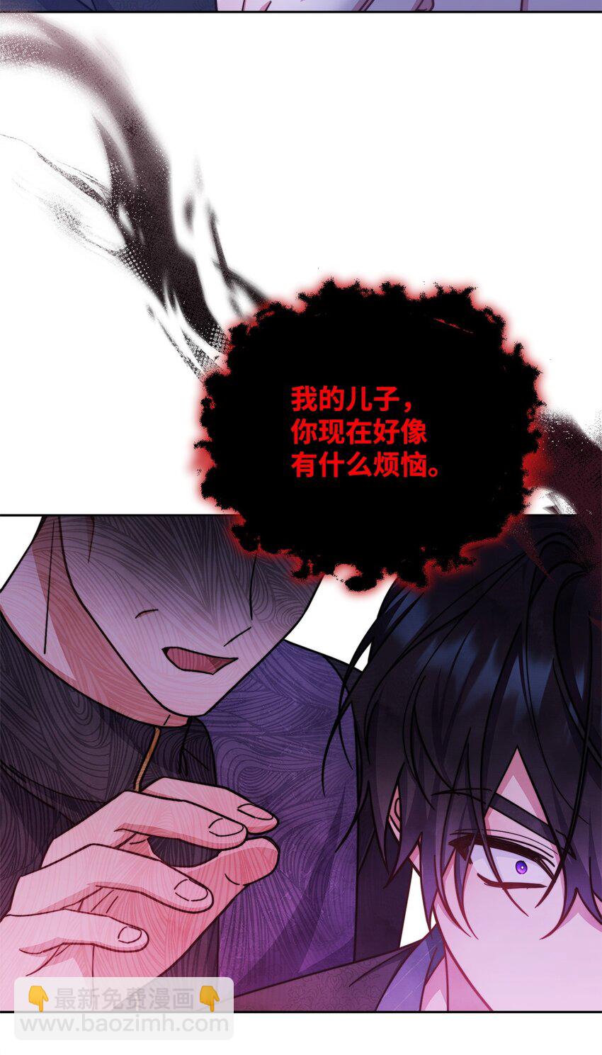 31 矛盾升级(1/2)-第33话