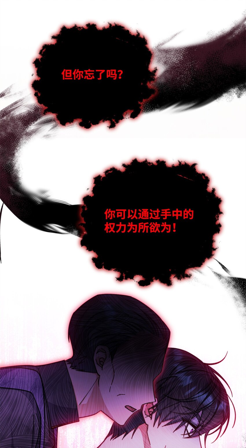31 矛盾升级(1/2)-第33话