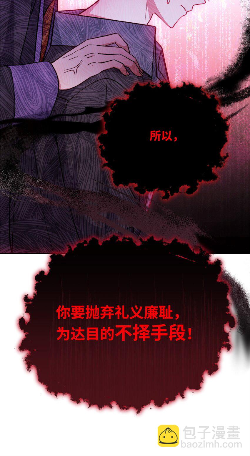 31 矛盾升级(1/2)-第33话