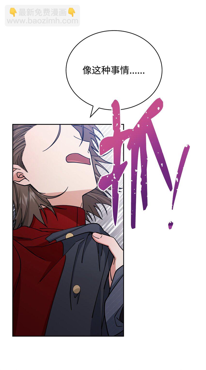 31 矛盾升级(1/2)-第33话