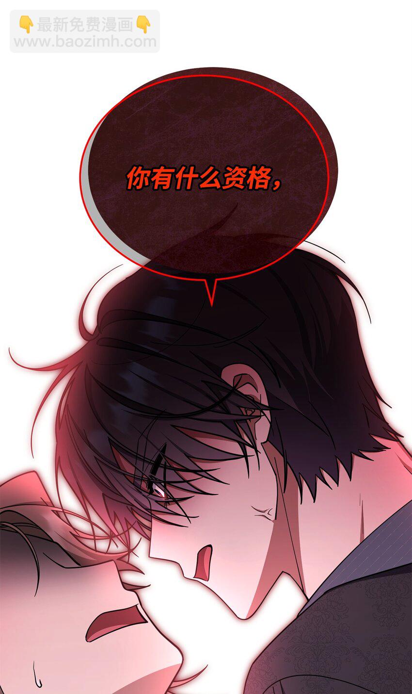 31 矛盾升级(1/2)-第33话