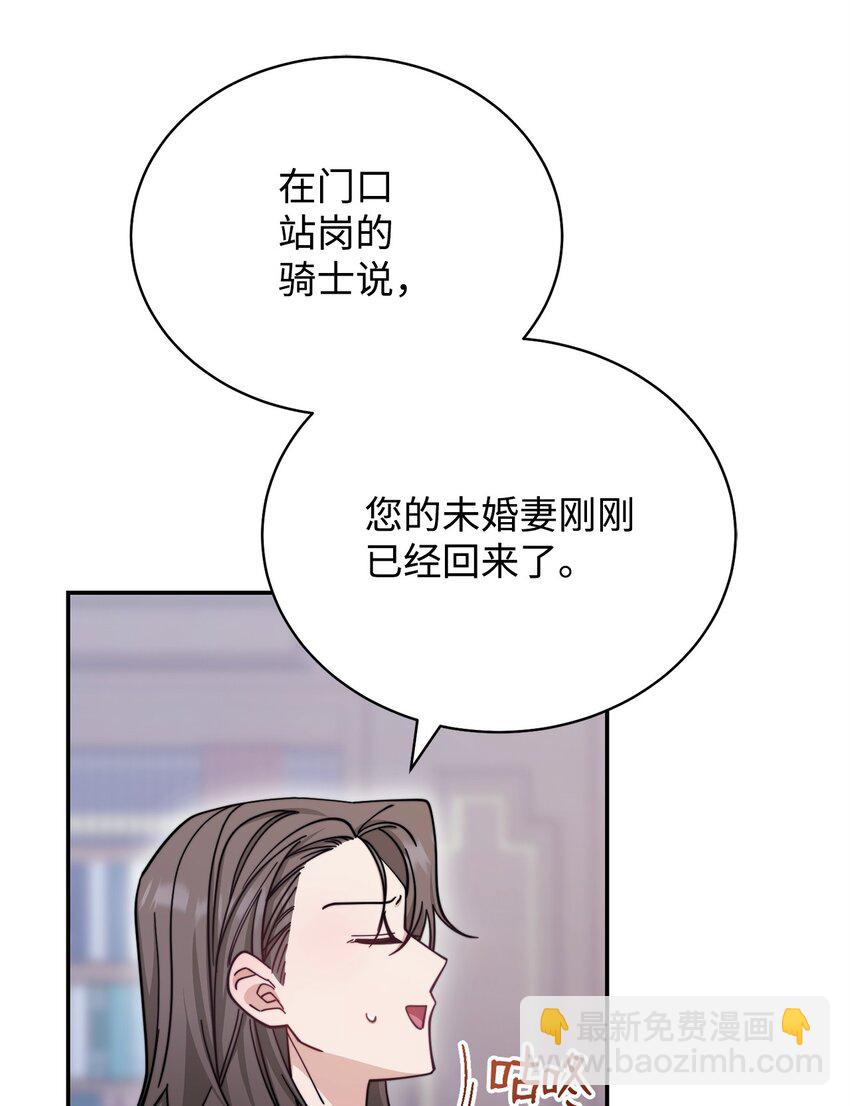 31 矛盾升级(1/2)-第33话