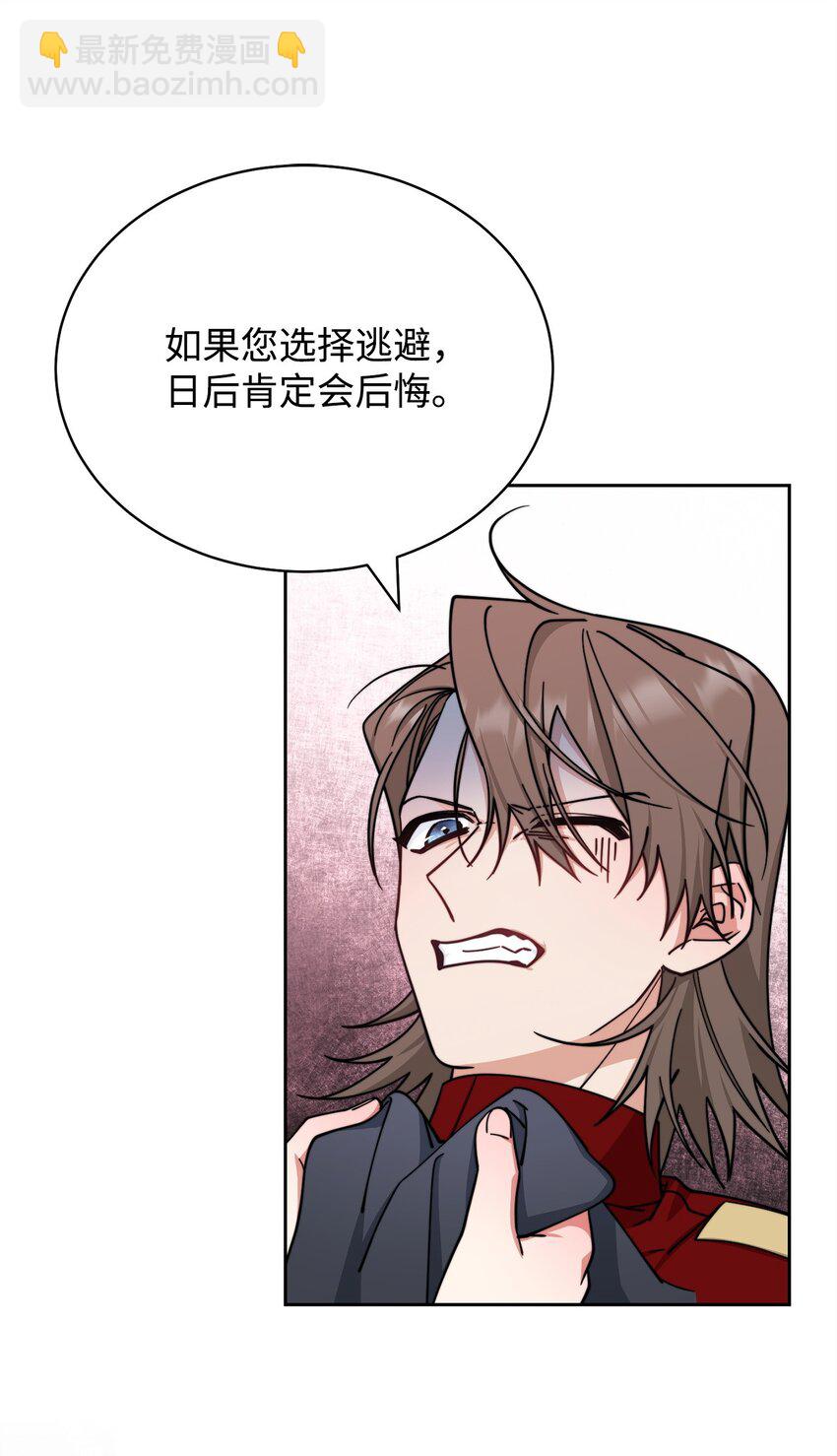 31 矛盾升级(1/2)-第33话