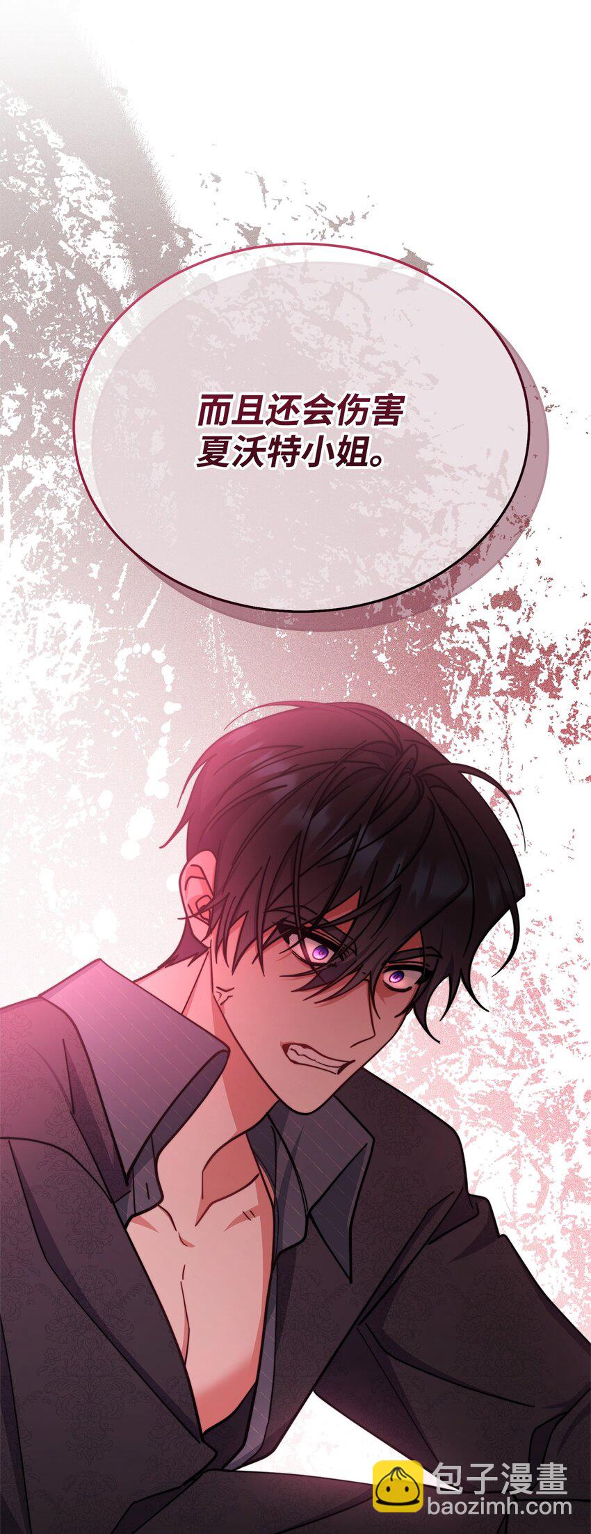 31 矛盾升级(1/2)-第33话