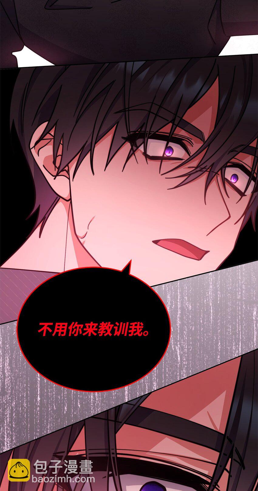 31 矛盾升级(1/2)-第33话