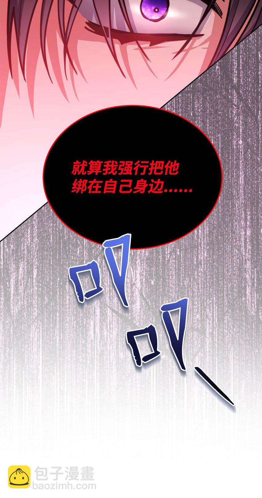 31 矛盾升级(1/2)-第33话