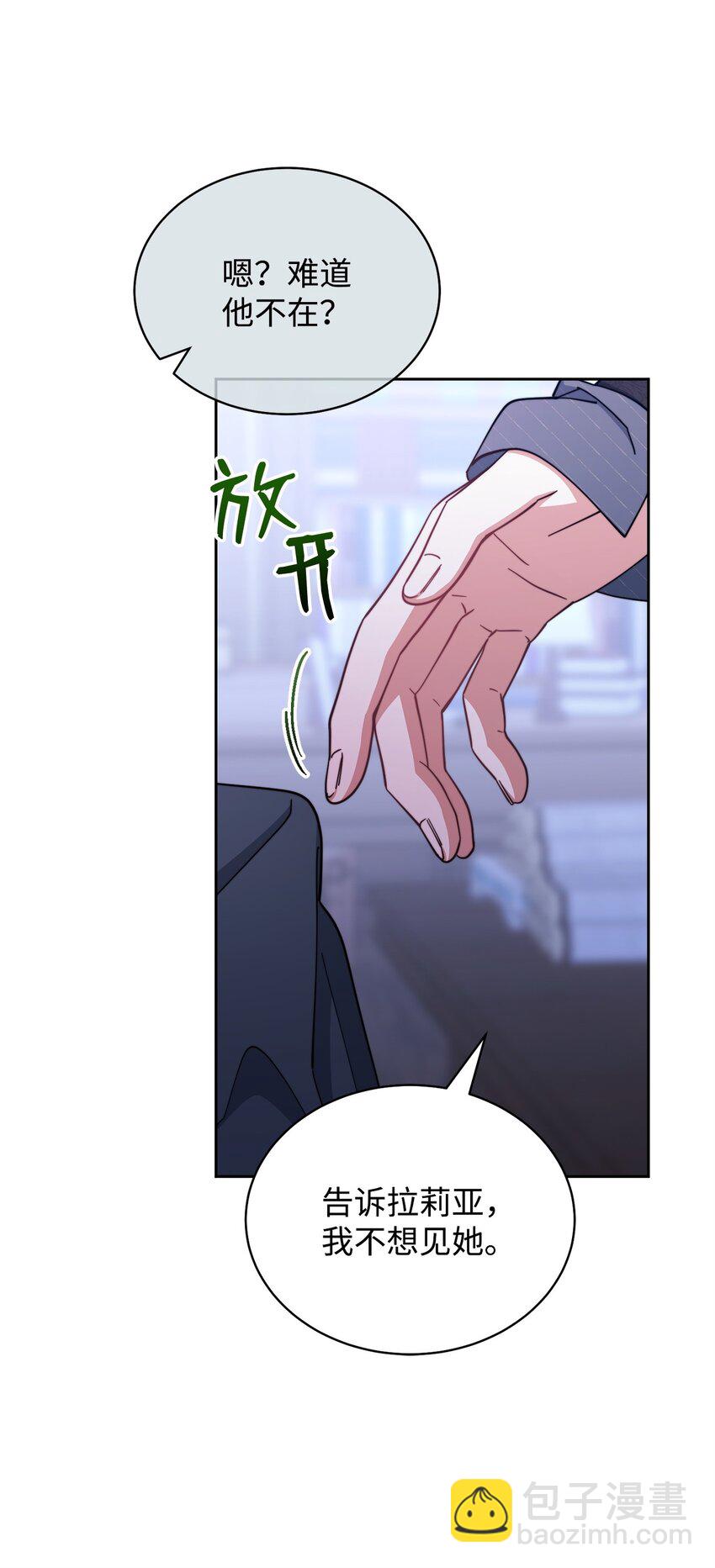 31 矛盾升级(1/2)-第33话
