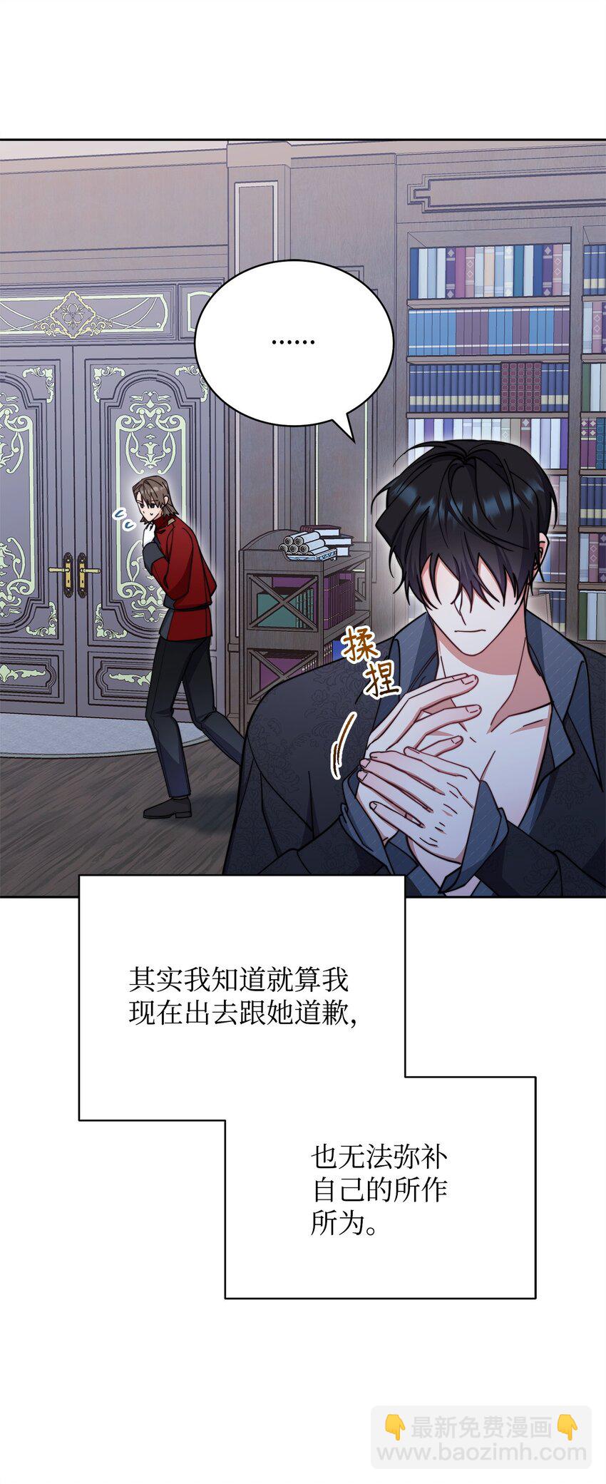 31 矛盾升级(1/2)-第33话