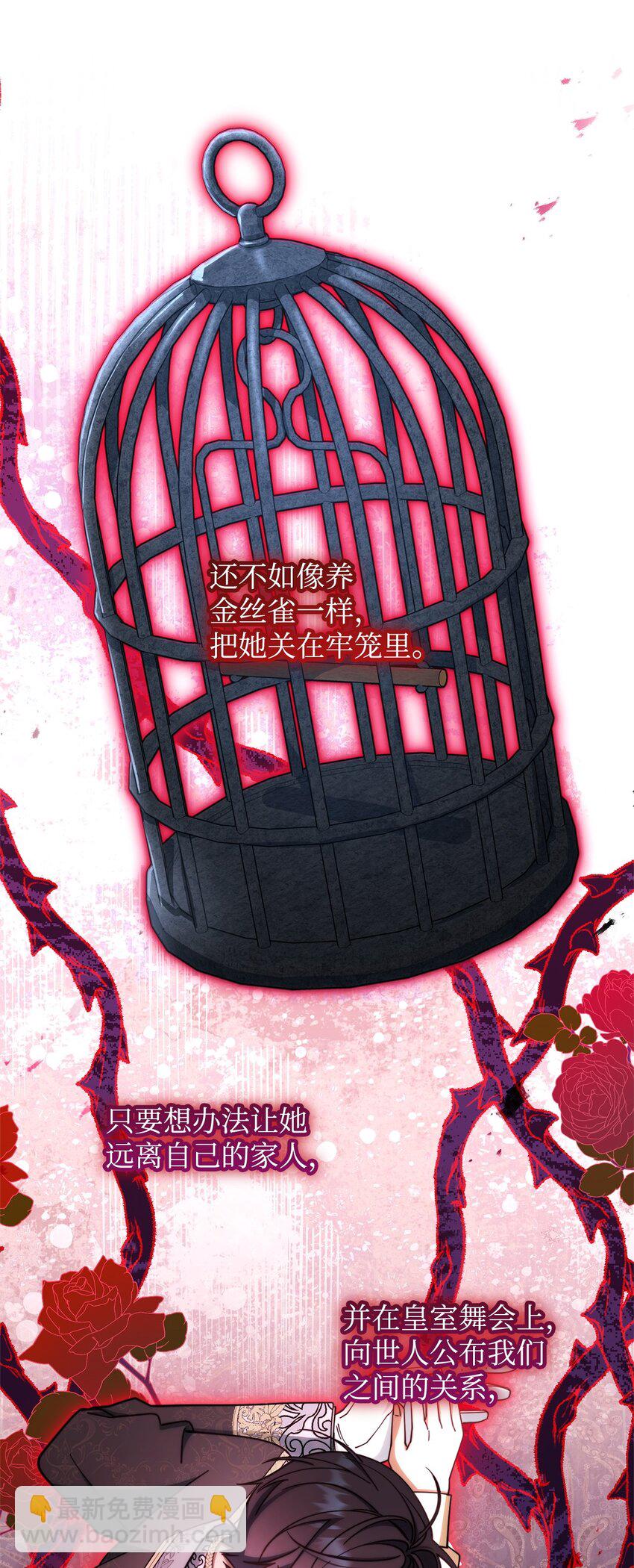 31 矛盾升级(1/2)-第33话