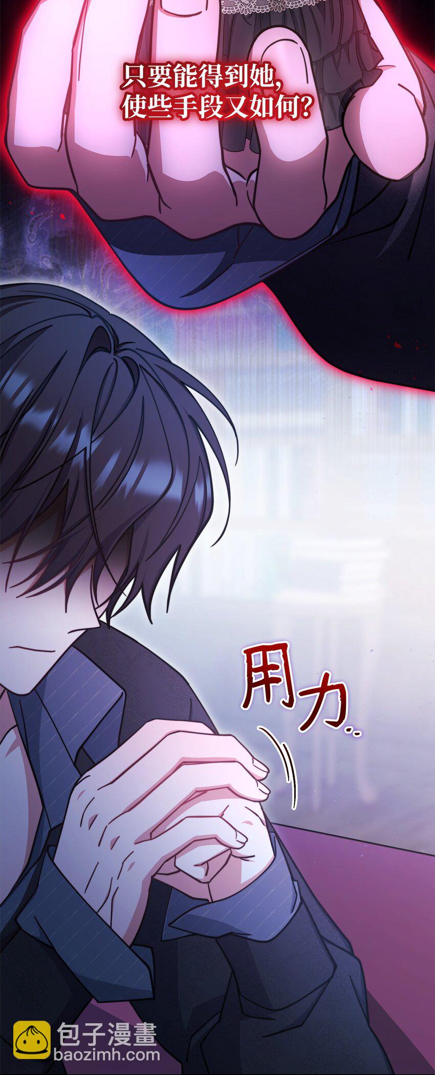 31 矛盾升级(1/2)-第33话