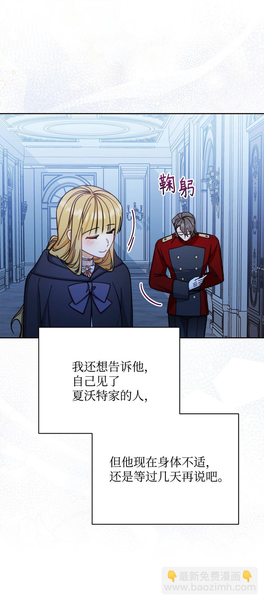 31 矛盾升级(1/2)-第33话
