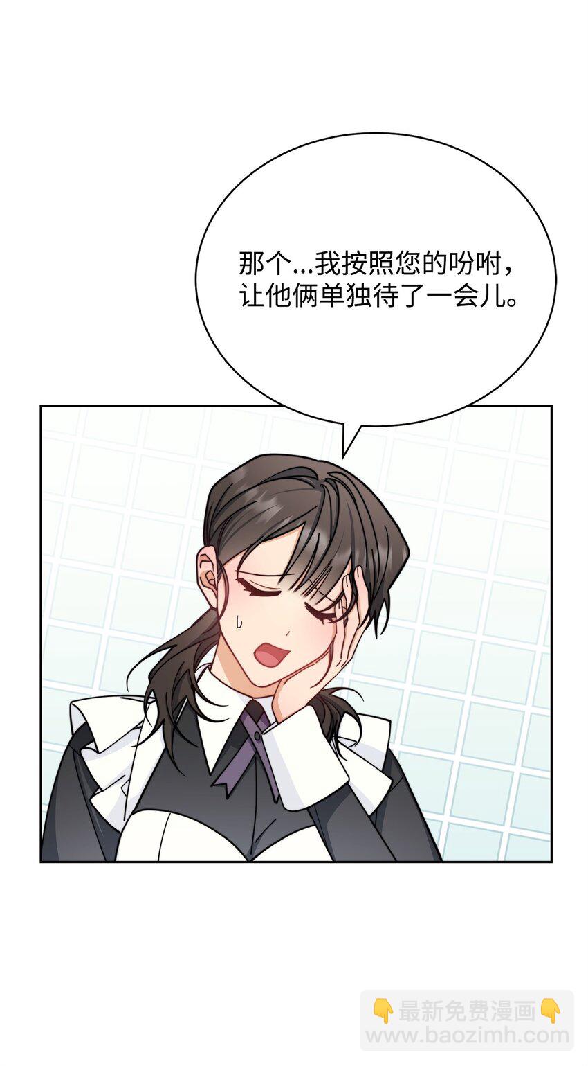 31 矛盾升级(1/2)-第33话