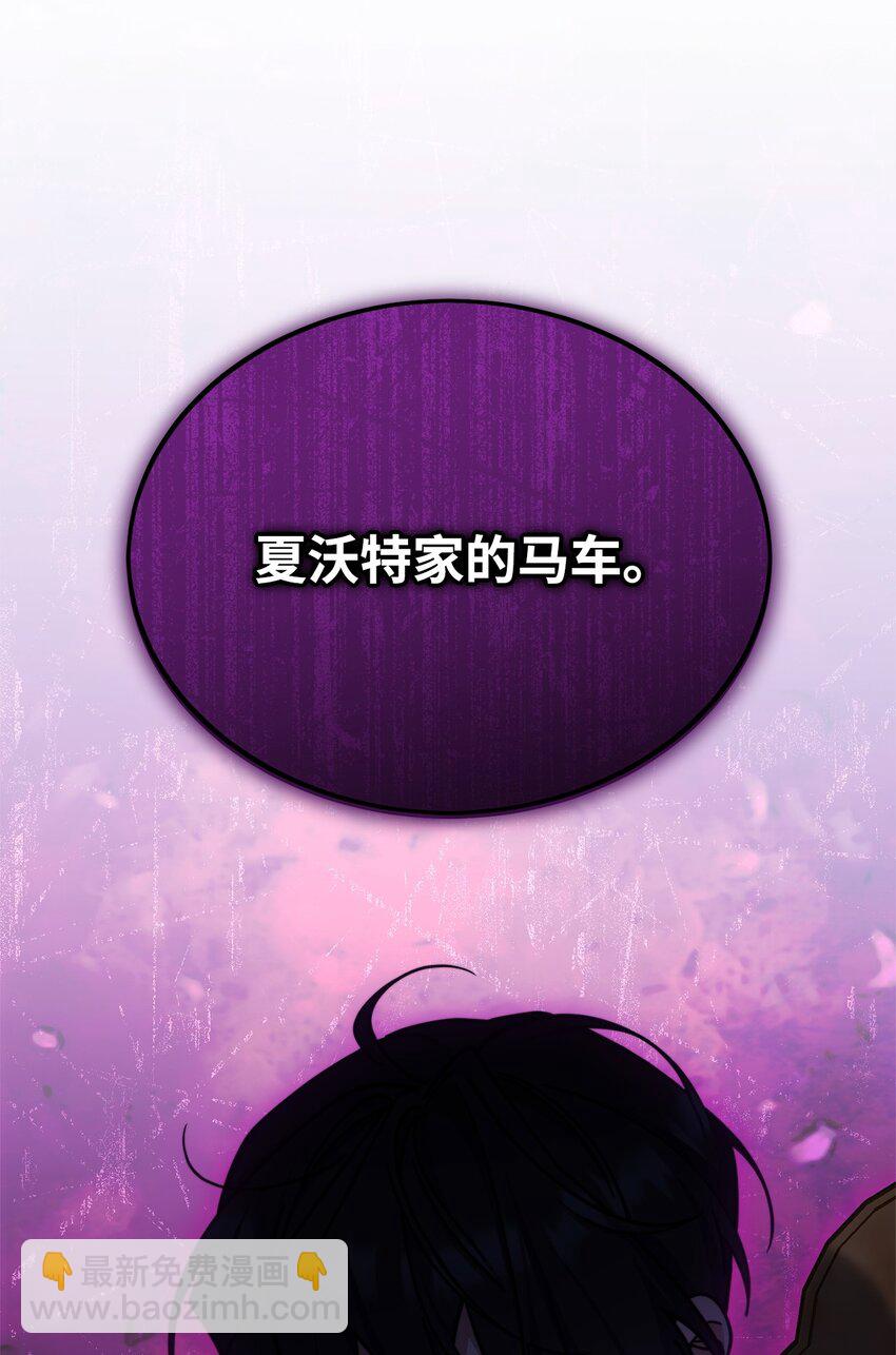 31 矛盾升级(1/2)-第33话