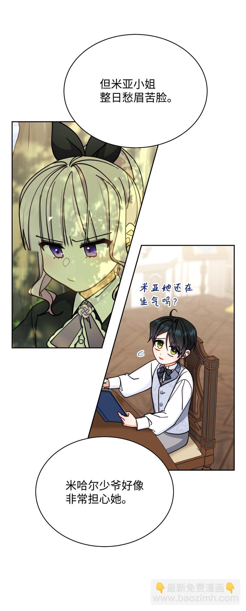 31 矛盾升级(1/2)-第33话