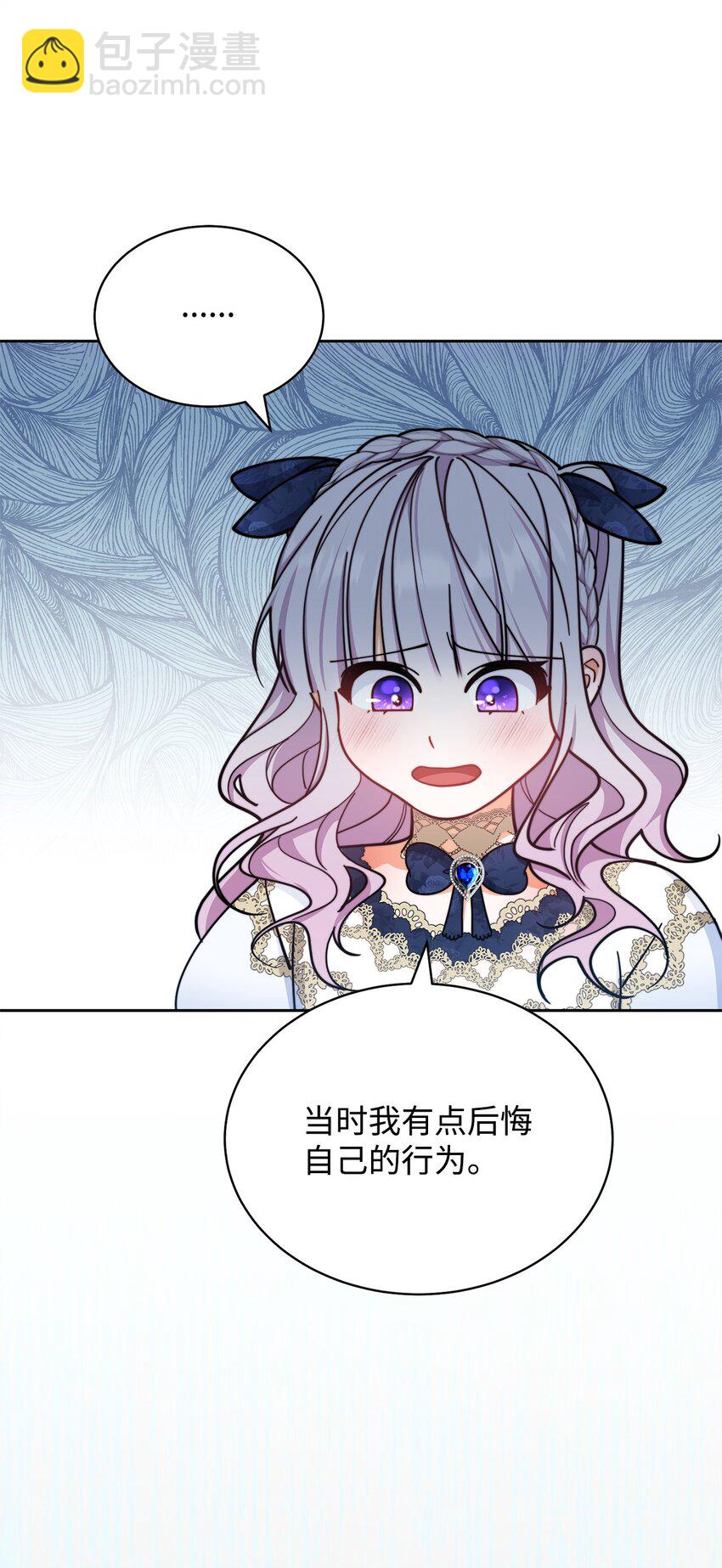 31 矛盾升级(1/2)-第33话
