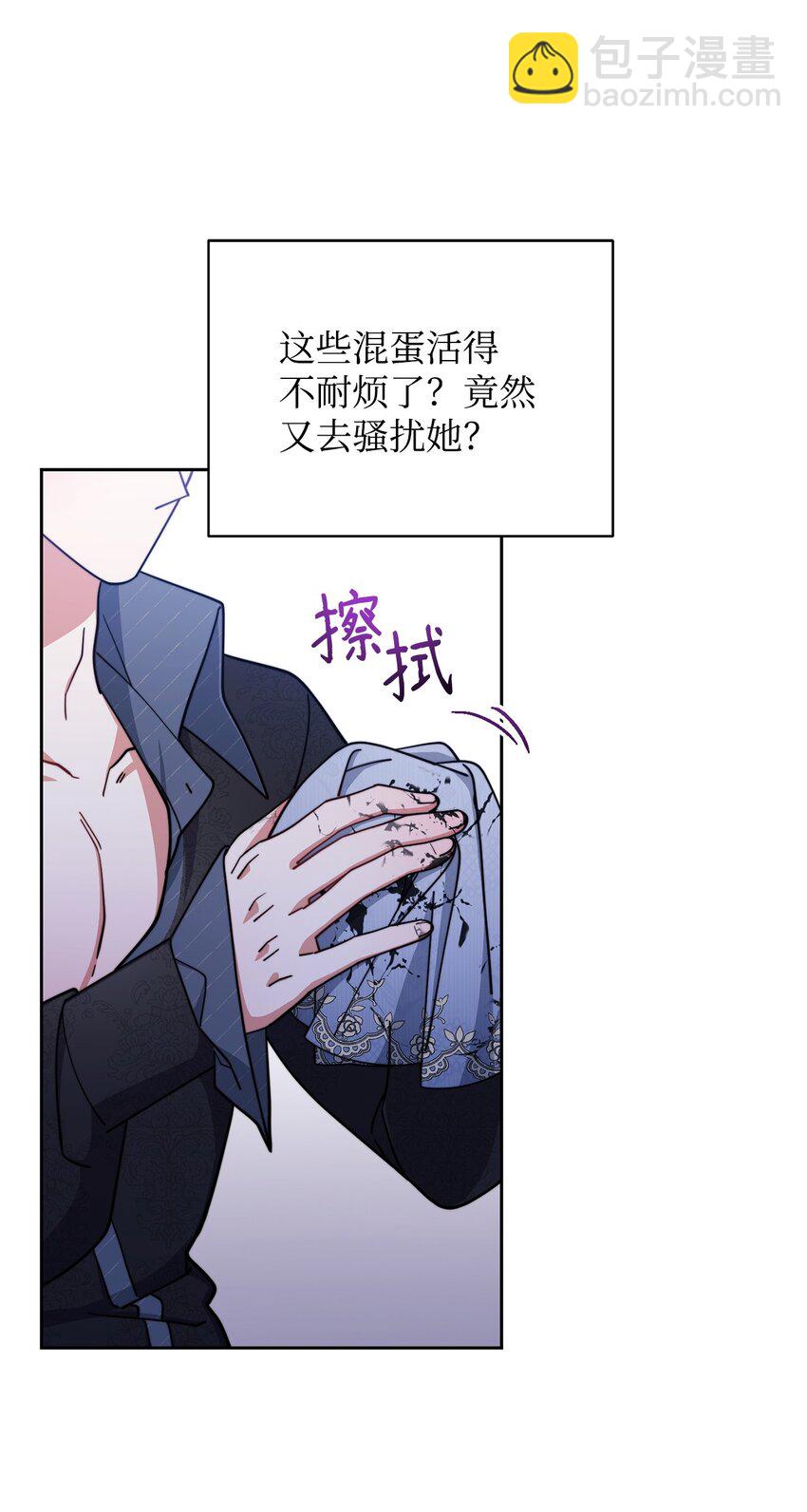 31 矛盾升级(1/2)-第33话
