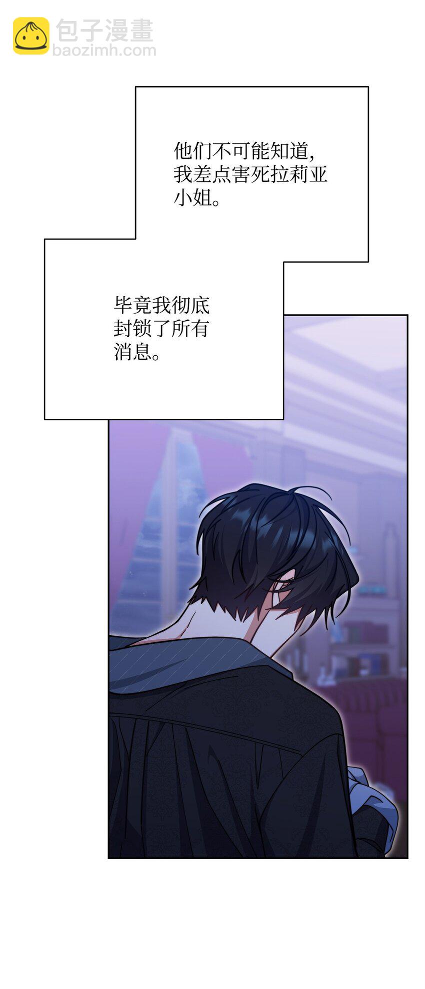 31 矛盾升级(1/2)-第33话