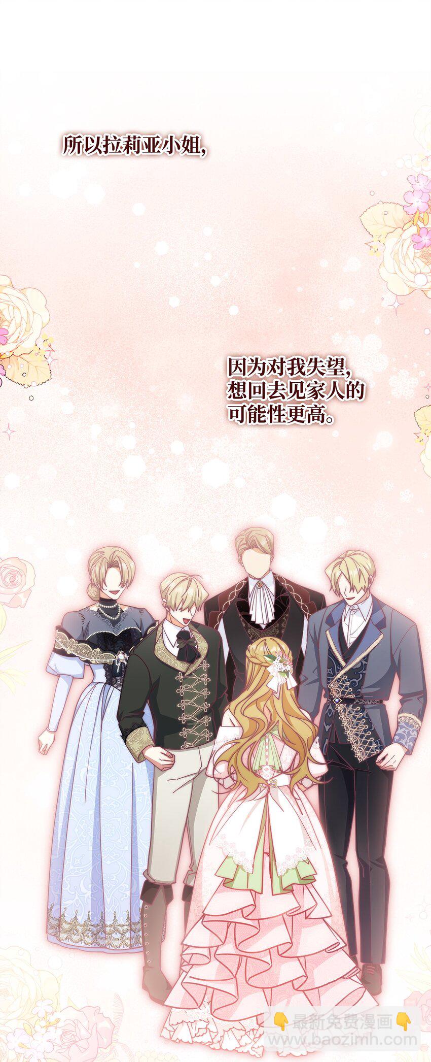 31 矛盾升级(1/2)-第33话