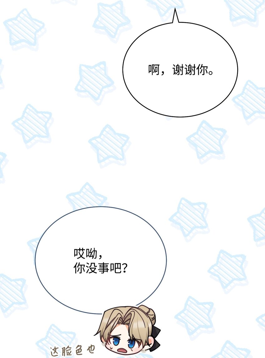 33 家庭会议(1/2)-第35话