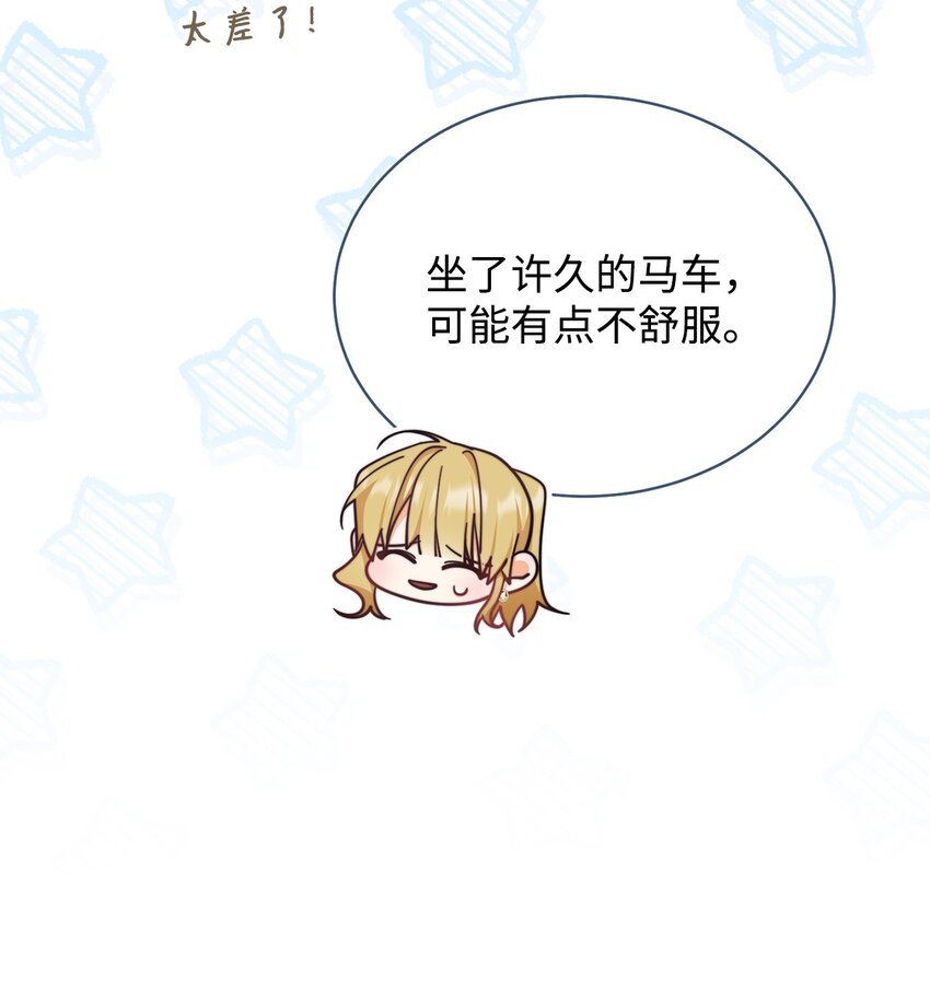 33 家庭会议(1/2)-第35话